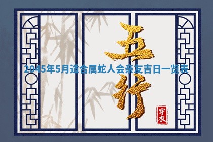 崔姓2026年02月27日出生的女孩子命理分析与起名攻略