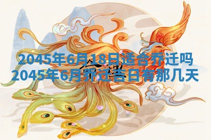 唐姓女宝宝取名大全：2026年02月12日出生的宝宝名字推荐