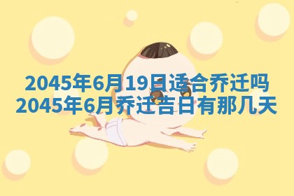 唐姓女宝宝取名大全：2026年02月12日出生的宝宝名字推荐