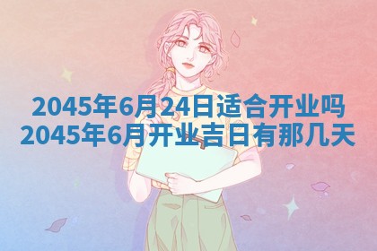 杨姓男宝宝取名大全：2026年03月23日出生的宝宝名字推荐