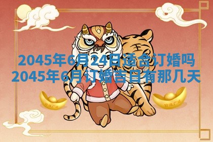 2026年01月05日打麻将财神方向详解