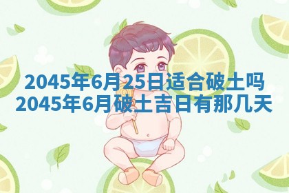 2026年01月05日打麻将财神方向详解