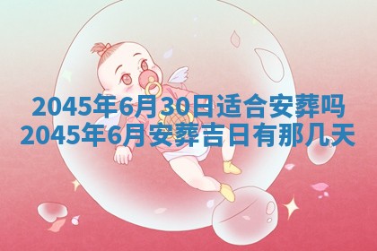 2026年01月05日打麻将财神方向详解