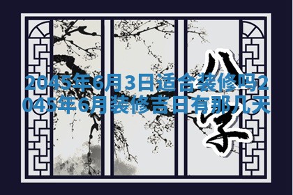 唐姓女宝宝取名大全：2026年02月12日出生的宝宝名字推荐