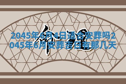 黎姓女孩子起名技巧：2026年02月21日生辰八字取名指南