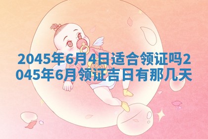 唐姓女宝宝取名大全：2026年02月12日出生的宝宝名字推荐