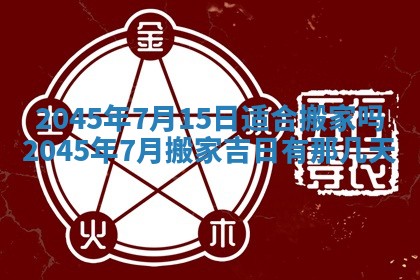 唐姓女宝宝取名大全：2026年02月12日出生的宝宝名字推荐