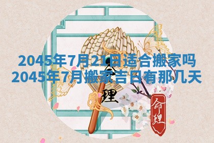 唐姓女宝宝取名大全：2026年02月12日出生的宝宝名字推荐