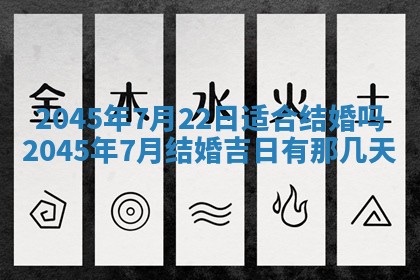 2026年01月01日今天各时辰财神在哪个方位