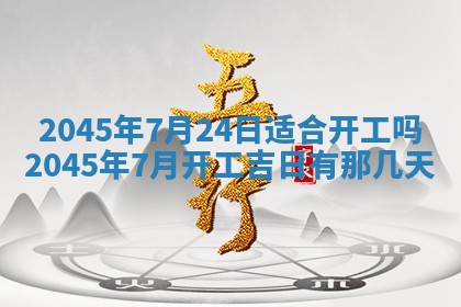 唐姓女宝宝取名大全：2026年02月12日出生的宝宝名字推荐