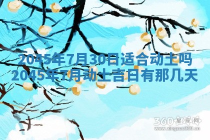 黎姓女孩子起名技巧：2026年02月21日生辰八字取名指南