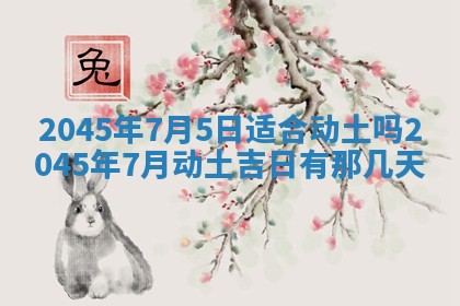 唐姓女宝宝取名大全：2026年02月12日出生的宝宝名字推荐