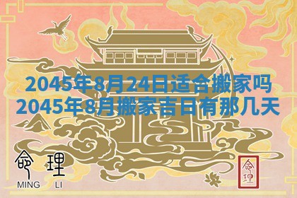 唐姓女宝宝取名大全：2026年02月12日出生的宝宝名字推荐