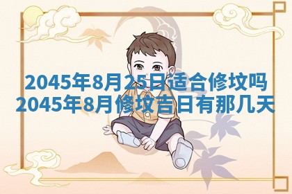 唐姓女宝宝取名大全：2026年02月12日出生的宝宝名字推荐
