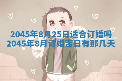 杨姓男宝宝取名大全：2026年03月23日出生的宝宝名字推荐