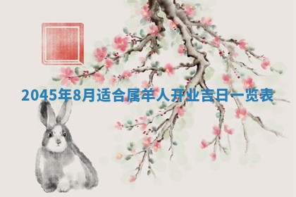 唐姓女宝宝取名大全：2026年02月12日出生的宝宝名字推荐