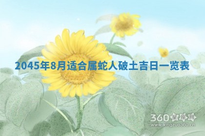 2026年公历3月搬新家的最佳日期