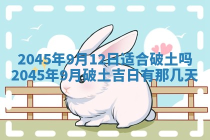 黎姓女孩子起名技巧：2026年02月21日生辰八字取名指南