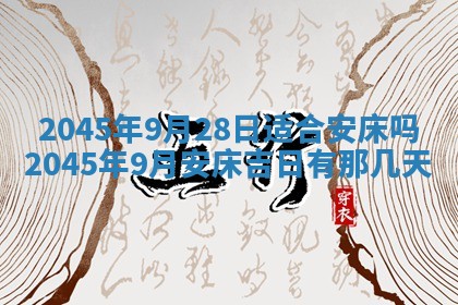 黎姓女孩子起名技巧：2026年02月21日生辰八字取名指南