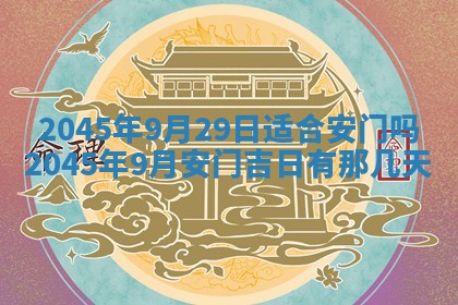 廖姓2026年02月15日出生的男宝宝取名攻略：名字怎么取才吉利？