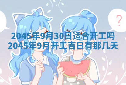 唐姓女宝宝取名大全：2026年02月12日出生的宝宝名字推荐