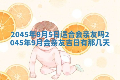 黎姓女孩子起名技巧：2026年02月21日生辰八字取名指南