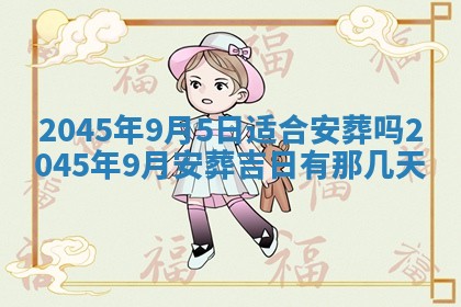 黎姓女孩子起名技巧：2026年02月21日生辰八字取名指南