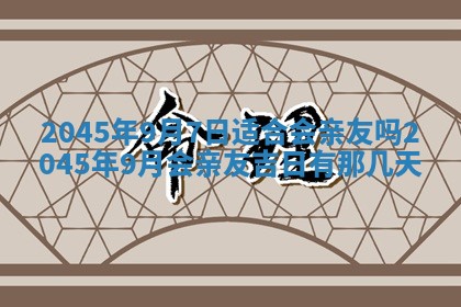 杨姓男宝宝取名大全：2026年03月23日出生的宝宝名字推荐