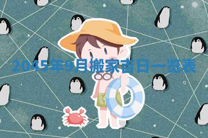 黎姓女孩子起名技巧：2026年02月21日生辰八字取名指南