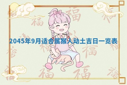 廖姓2026年02月15日出生的男宝宝取名攻略：名字怎么取才吉利？