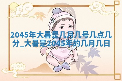 2026年3月份嫁娶的最佳日期