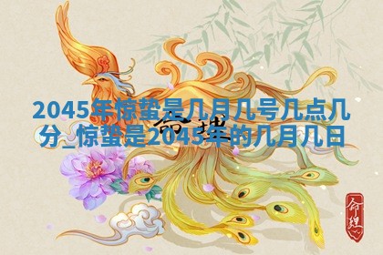 2026年3月份嫁娶的最佳日期