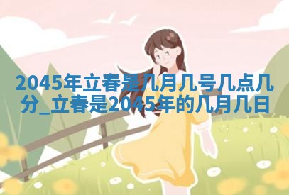 2026年3月份嫁娶的最佳日期