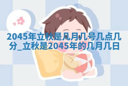 2026年3月份嫁娶的最佳日期