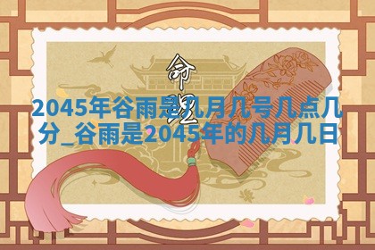 2026年3月份嫁娶的最佳日期