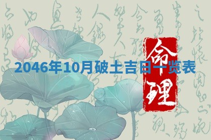杨姓男宝宝取名大全：2026年03月23日出生的宝宝名字推荐