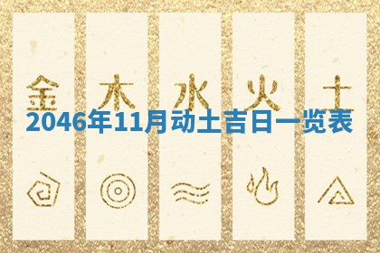 杨姓男宝宝取名大全：2026年03月23日出生的宝宝名字推荐