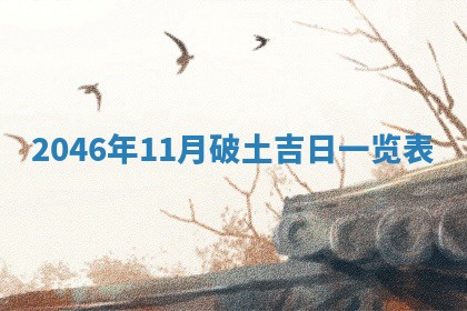 杨姓男宝宝取名大全：2026年03月23日出生的宝宝名字推荐