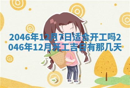 杨姓男宝宝取名大全：2026年03月23日出生的宝宝名字推荐