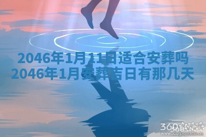 杨姓男宝宝取名大全：2026年03月23日出生的宝宝名字推荐