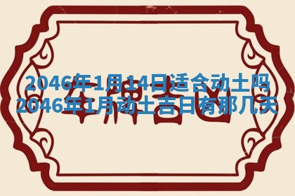 杨姓男宝宝取名大全：2026年03月23日出生的宝宝名字推荐