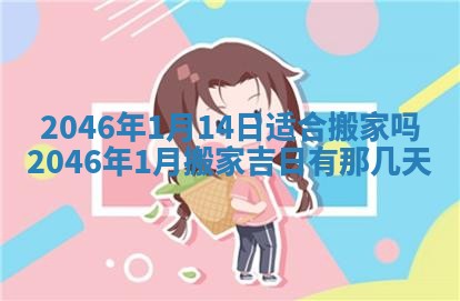 杨姓男宝宝取名大全：2026年03月23日出生的宝宝名字推荐