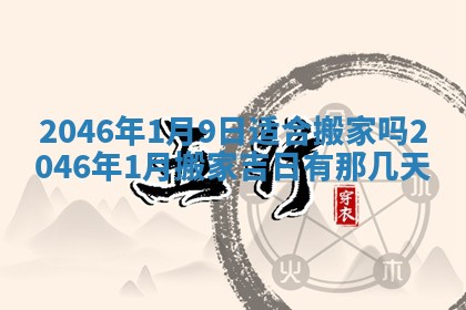 杨姓男宝宝取名大全：2026年03月23日出生的宝宝名字推荐