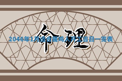 杨姓男宝宝取名大全：2026年03月23日出生的宝宝名字推荐