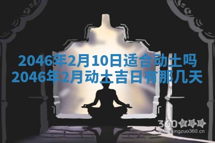 雷姓女宝宝取名大全：2026年03月20日出生的宝宝名字推荐