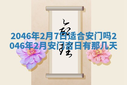 雷姓女宝宝取名大全：2026年03月20日出生的宝宝名字推荐