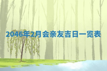 杨姓男宝宝取名大全：2026年03月23日出生的宝宝名字推荐