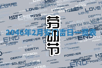 杨姓男宝宝取名大全：2026年03月23日出生的宝宝名字推荐
