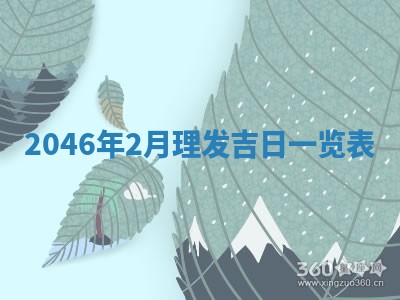 杨姓男宝宝取名大全：2026年03月23日出生的宝宝名字推荐