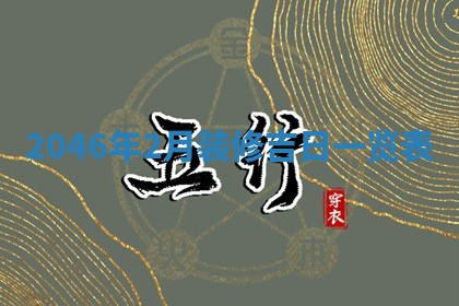 杨姓男宝宝取名大全：2026年03月23日出生的宝宝名字推荐